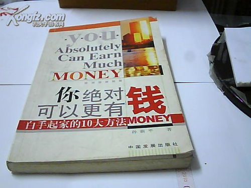 从书香图书到服装出租 探索旧书网与租赁服务的多元化消费体验