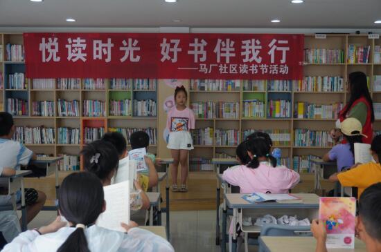 书香浸润邻里间——三水街道马厂社区“悦读时光”图书出租活动