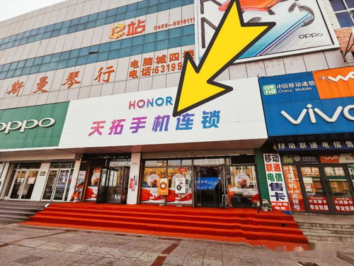 旺铺招租，潜力无限——大庆市新华书店房屋招商开启