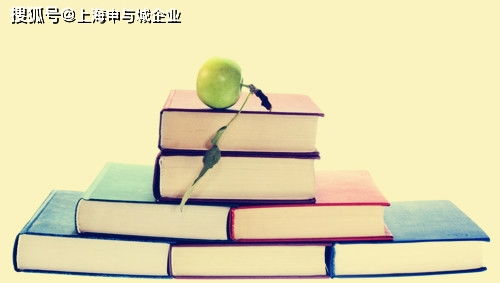 上海图书出版物经营许可证办理指南 销售与出租业务的费用和时间详解