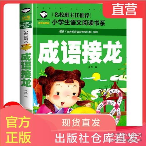 彩虹图书专营店 孔夫子旧书网上的图书宝库与租赁服务